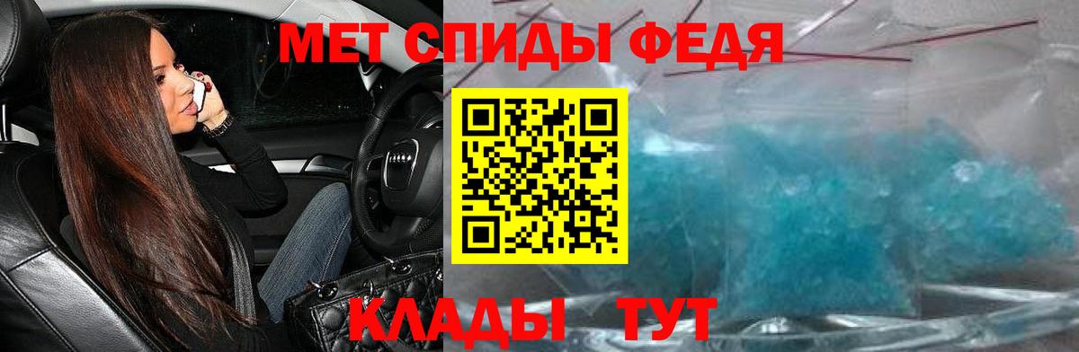 Славгород  Амфетамин  Вход с VPN  АМФ 97% 
