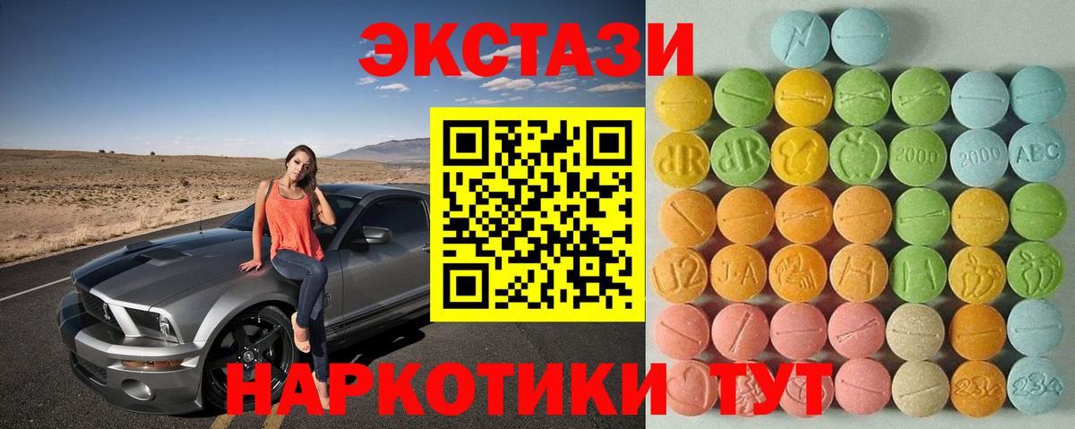 Ecstasy Punisher Славгород