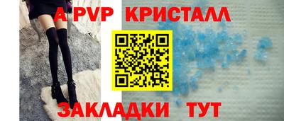 мефедрон VHQ Бузулук