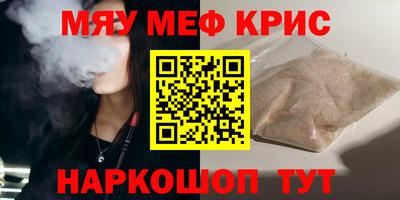 mdpv Будённовск