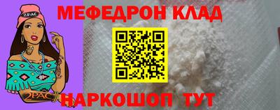 прущий лед Бугуруслан