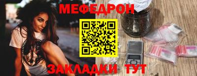 мефедрон VHQ Бузулук