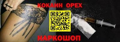 mdpv Будённовск