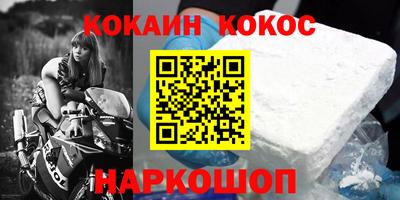 прущий лед Бугуруслан