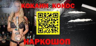мефедрон VHQ Бузулук