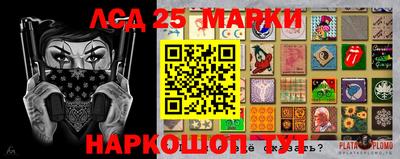 прущий лед Бугуруслан