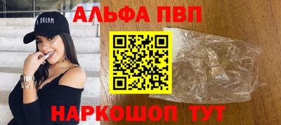 прущий лед Бугуруслан