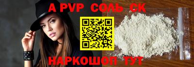 mdpv Будённовск