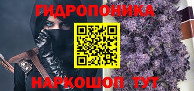 прущий лед Бугуруслан