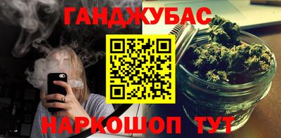 мефедрон VHQ Бузулук