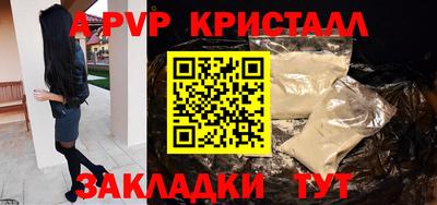 mdpv Будённовск