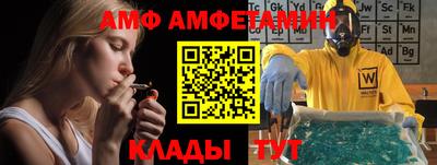 прущий лед Бугуруслан