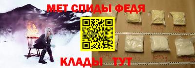мефедрон VHQ Бузулук