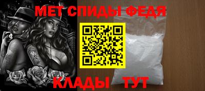 мефедрон VHQ Бузулук