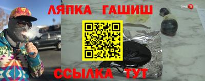 прущий лед Бугуруслан