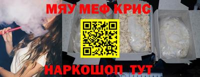 мефедрон VHQ Бузулук
