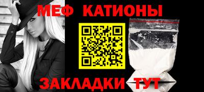 прущий лед Бугуруслан