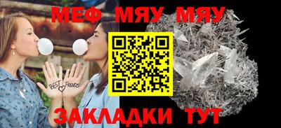 прущий лед Бугуруслан
