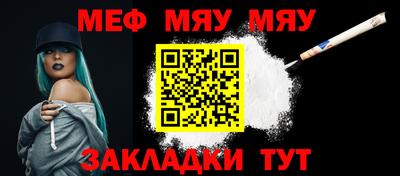 мефедрон VHQ Бузулук