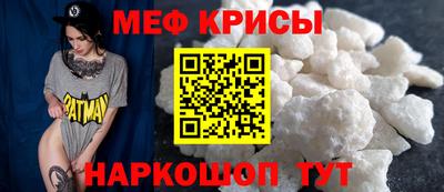прущий лед Бугуруслан