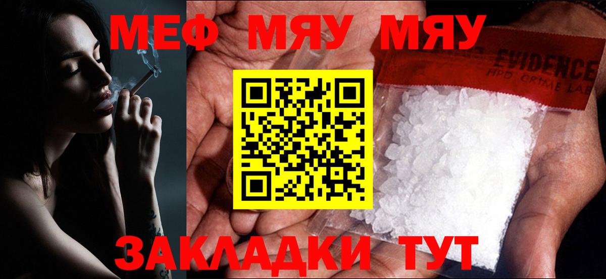Славгород  Бошки Шишки  ГАШИШ  Альфа ПВП СК   Cocaine  Гашиш  Вход с VPN  МЕФ кристаллы 