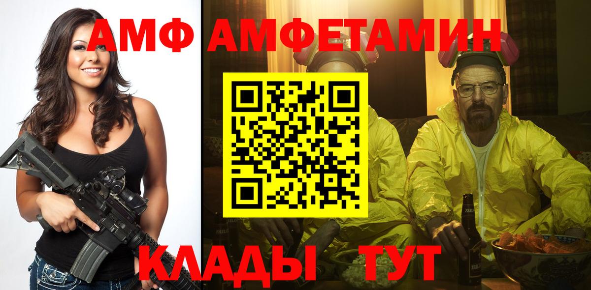 Первитин пудра Славгород