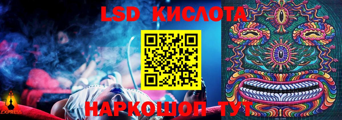 Марки 25I-NBOMe 1500мкг  цены наркотик  Славгород  Вход с VPN  Марки N-bome 