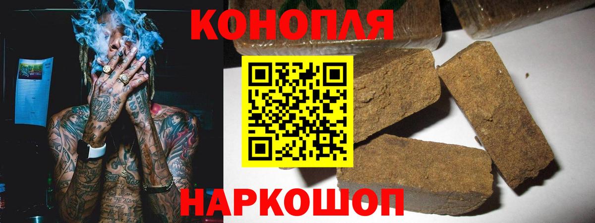 Канабис Bruce Banner  Вход с VPN  Бошки Шишки VHQ  Шишки марихуана гибрид  Славгород 